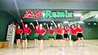 초혼 Remix Linedance / High Beginner / #sunshinelinedance/ 장윤정