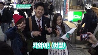 [에IF릴] 에이프릴, 세상의 중심에서 스미마셍을 외치다 | Ep.2