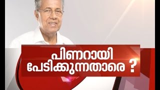 Pinarayi Vijayan Govt's stance towards RTI | News Hour Debate 14 July 2016