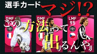 【衝撃実録】アイコニックガチャ、みんな知ってるあの方法を試してみた結果がこちら※僕はまだ半信半疑