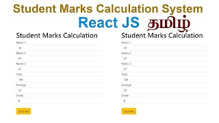 Student Marks Calculation System using React JS
