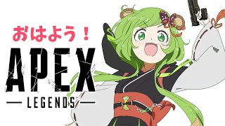 【APEX】お友達とランクに行く日【日ノ隈らん / あにまーれ】