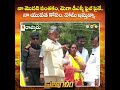 నా మొదటి సంతకం నా యువత కోసం. prajagalam tdpjspbjpwinning cbninraptadu andhrapradesh