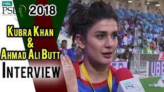 Ahmed Ali Butt And Kubra Khan Interview | Lahore Qalandars Vs Karachi Kings | Match 24| HBL PSL 2018