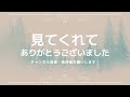 2025年2月18日　銀次くんの遊びたっぷりなお泊り練習2回目