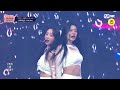 퀸덤퍼즐 풀버전 ♬ only one 소울메이트 소은 케이 원곡 보아 @리믹스배틀 queendompuzzle