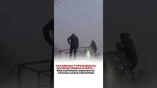 В АЛМАТЫ ЛЮДИ СОБИРАЮТСЯ НА «ХАЛЫК АРЕНЕ»