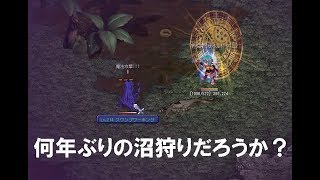 【TalesWeaver】久々に魔ナヤで魔法の沼に遊びに行ってみた。