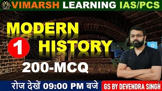 Modern History MCQs Part 1