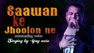 Sawan Ke Jhoolon Ne Mujhko Bulaya | Nigahen |Outstanding Voice|Cover by - Bijay Aziz|Agamani Studio|