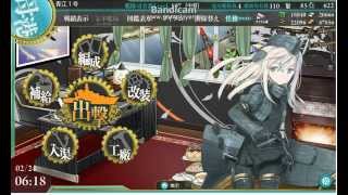 艦これ 3-3 アルフォンシーノ方面進出 S勝利 菱餅GET 3個目 Dマス