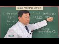 김대영의 혈액사랑 피부에 ‘자반증’이 생겼어요