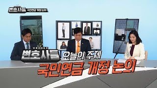 27th_법률시사토론 변호사들