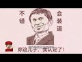 小粉红真的被洗脑了吗2021？（上）｜高级小粉红｜小粉红逻辑｜小粉红心理｜玛力再说