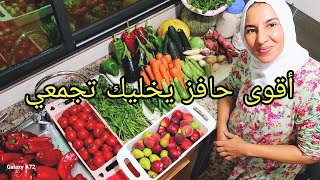 كوني قائدة نفسك👩‍✈️ تقدية أسبوع خضر وفواكه ب 80درهم 🌽🍎كوني  فالأشياء اللي تنفعك وتزيد بك للأمام ❤️