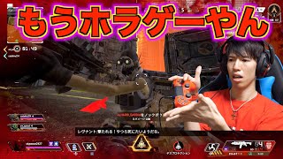 【APEX】コントーラーが勝手に動くんですけども、、、