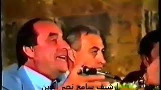 طليع حمدان افتتاحية حفلة حاصبيا سنة 1993