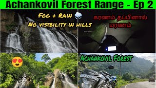 Kumbhavurutty falls accident 😓| Hills ride in Hornet 2.0 | Achankovil temple |kutralam falls #hornet