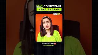 Controversy of Hema Sharma aka Viral Bhabhi | Bigg Boss 18 | BB18 #biggboss #biggboss18 #viralbhabhi