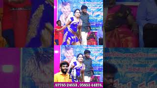 நீ இருந்தா #reels #radhika #ilayaraja #latest #trending #youtubeshorts #stage #program