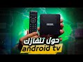 تلفزيونك في جيبك في كل مكان MECOOL KM7 SE Android TV Box