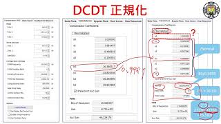 DCDT 如何計算正規化 Normalization？