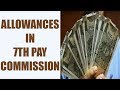 7thPay Commission : Full list of Allowances for government employees | Oneindia News