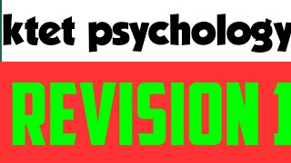 ktet psychology ഇനി റിവിഷൻ ചെയ്യാം| ktet psychology mock test