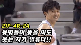 외국인 없는 오리온 에이스! 이대성 하이라이트!! vs DB_211031