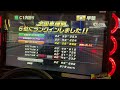 借り物の70スープラでc1内回りta 02 59 886【湾岸ミッドナイト6rr＋】