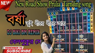 BARSHA PURULIA   ___ ( New Prulia #Tranding Song)__ DJ BIKI BM REMIX __ Belpukur se -- pop Bass