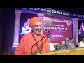 live ಶರಣ ಸಾಹಿತ್ಯ ಸಮ್ಮೇಳನ ಬೆಂಗಳೂರು ನಗರ shree nijagunanand swamiji speech