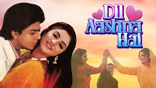 शाहरुख़ ख़ान ❤️ दिव्या भारती Hindi Movie Dil Aashna Hai (दिल आशना है पूरी मूवी) Mithun, Jeetendra