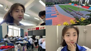 중국 학교 vlog 비하인드 모음 zip 🧩💚🍏