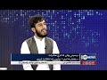 6pm news debate afghanistan s exports abroad صادرات افغانستان به خارج