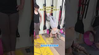 「大佛壁繩瑜珈」9/21直播菁華#yoga #health #fitness#王小草#sports