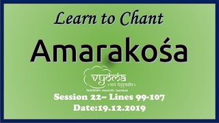 Session 22 (19 Dec 2019) –Learn to chant Amarakosha-99 -107