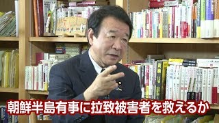 【櫻LIVE】第242回 - 青山繁晴・参議院議員 × 櫻井よしこ（プレビュー版）