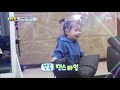 팝송 thunder 부르며 춤추는 언어천재 나은이 슈퍼맨이 돌아왔다 the return of superman .20190317 ㅣ kbs방송