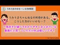 【魚類解説】＃１「ヨシノボリの見分け方について」