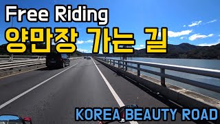 FreeRiding 양만장 가는 길 / 라이딩추천 / 라이더픽 / CBR500R