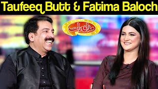 Taufeeq Butt & Fatima Baloch | Mazaaq Raat 7 July 2020 | مذاق رات | Dunya News | MR1