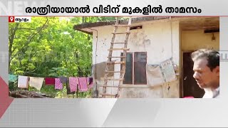 'വീടിന്റെ അടുത്ത് തന്നെ ആന വരും, രക്ഷപ്പെടാനാണ് ഏണി വെച്ചിരിക്കുന്നത്'