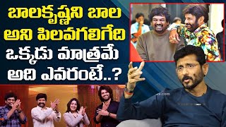 Unstoppable Writer Bvs Ravi About Balakrishna And Puri Jagannadh Bonding   | Leo Entertainment