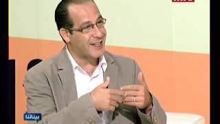 Baynetna - Elie Habib 20/07/2014