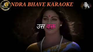 Solah Baras ki Bali Umar ko Salam Karaoke With Scrolling Lyrics Hindi