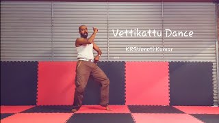Vettikattu Song Dance | Viswasam | Ajith Kumar, Nayanthara | D.Imman | Siva | KrsVenothkumar