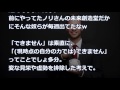 海外の反応 外国人厳重警戒！日本人の言う”この言葉”に気をつけろ！そして韓国人、中国人の○○には・・・