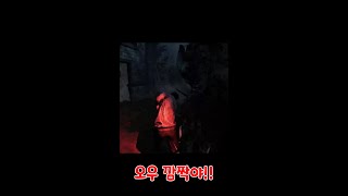 튜토리얼에서 비명지르는 사람 #Shorts