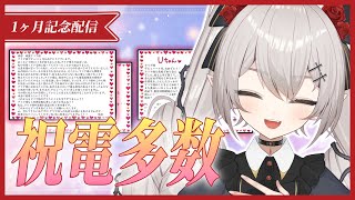 【一ヵ月記念】リア友や家族まで個性が強すぎる超新星新人Vtuber【公式切り抜き / #城園アリア / #新人vtuber 】